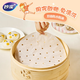 Miaojie steamer paper 100 sheets, disposable steamer paper, special paper for steamer, bun paper