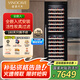 Vinocave wine cabinet constant temperature wine cabinet embedded refrigerator compressor ice bar refrigerated storage home office freshness and humidity multi-function display cabinet beverage ultra-thin dual temperature model PRO268CWJ-254L-96 bottles