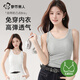 
Urban beauty suspender vest for women with breast pads, can wear an integrated beauty bra with base and inner bra without wearing bra slim body
