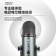 Zhizhou sleep aid microphone voice-activated recording microphone mobile phone computer desktop notebook noise reduction dubbing equipment standard standard computer use