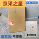 咏幻真石漆外墙漆喷砂自喷防水防晒户外内别墅自建房外墙多彩仿石涂料 真石漆-型号9923一桶75公斤喷20 75公斤/桶施工20左右