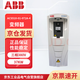ABBACS510 frequency converter three-phase 380V 37KW ACS510-01-072A-4 industrial product does not include operation panel and adjustable speed controller