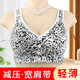 Middle-aged and elderly front-button underwear new style soft cotton thin cup women's printed pattern non-wired vest style large size bra for women silver gray 38/85