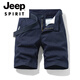 Jeep Spirit Brand bevorzugte mehrfach Pocket Pure Cotton Tool Shorts Lose Fünf-Punkte-Fünf-Punkte-Sommer-Ins Casual Mid-Hose 17152 Khaki (ohne Gürtel) 32 2 Fuß 5 (125-135jin [Jin gleich 0,5 kg]))
