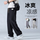 Boledi teenager big children summer thin sports trousers high school junior high school boy ice silk quick-dry casual pants trend K6630 black high quality 160 M 70-90Jin [Jin equals 0.5 kg]