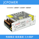 JCPOWER220 to 12V5A small size 60W switching power supply DC transformer JC-60-12