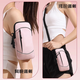 Xiangxiang mobile phone bag fitness running mobile phone arm bag arm fitness equipment thin sports mobile phone arm sleeve for men and women d single function model - pink