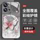 Applicable to oppoRENO9 mobile phone case new high-sensory protective case oppoRENO9Pro dust-proof and fall-proof shell oppoRENO9Pro + high-end women's style pearl butterfly AGJWB1278-rose pink oppoRENO9[+screen-saver]