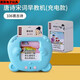 Xiaoxi Beibei Kartentlampe Frühschulmaschine Baby Zweisprachiger Aufklärungsspielzeug Smart Learning Artefakt für Kinder Aufklärung 510 Chinesische und englische Karten ohne Maschinen
