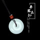 White jade color peace buckle imitation jade pendant gold wire necklace jade men's and women's mutton fat pendant imitation jade pendant item peace buckle emerald green large size