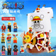 Compatible with Lego S brand building blocks Corsair ship large Wanli Sunshine children's assembled building block toys SY6297 Meili 1047 particles