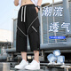 Jeep Spirit American echte geschnittene Hosen Herren Sommer Dünne Freizeitshorts für Teenager Arbeitskleidung locker schnell trocknend, gerade fit-Design 6629 Meter Weiß 4xl