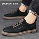 Yierkan Men's Shoes Autumn British Business Casual Leather Shoes Men's Lace-Free Soft Sole Versatile Sports Board Shoes Men