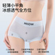 猫人（MiiOW）内裤女士冰丝无痕平角裤纯棉抗菌裆高腰大码夏季薄款四角短裤 紫色+蓝色+粉色 3条 L 建议体重100-120斤