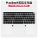 卡森睿（KASENRUI）苹果Mac AirPro A1466 1502 1425 1398原装外壳后C盘带键盘D底壳 A1706原装C壳带键盘 95新（备注颜色）