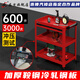 Sailoto Shengjing Tool Cart Multifunctional Parts Tool Rack Repair Storage Rack Auto Repair Workshop Tool Cabinet Upgraded Thickening 820*500*1220+Drawer+Backboard