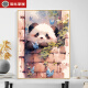 Pintura de aceite digital de panda de estilo chino fácil de ganar enmarcado y enmarcado estilo moderno moderno 40cm50cm Tamaño de nivel de entrada 40C B1049 PROTECCIÓN DE OJO PLATA DE COLOR 30 ANCHO 40HEight X Solid Wood Inner Frame + Pigment Brush