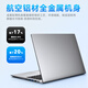 Shenzhou Pastoral 2025 new Intel + Core i7 independent graphics portable laptop high-performance metal thin and light notebook all-round design portable business office student gaming notebook e-sports play Core i7 independent graphics + play 3A masterpieces 32G large memory + 2TB ultra-fast solid state luxury gift package standard version