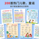 
Early education voice book for children's starry sky who can tell stories. Baby 0-9 years old can read audio book for children's toys for boys and girls