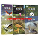 
2024 autumn Xinhua Bookstore Junior High School Biology 678 678 678 Volume 1 and 2 Luke Edition 54 54 Biology Student Textbook Textbook Textbook Shandong Science and Technology Press Junior High School First and Second Three 2 2 4-year junior high school biology 1 and 1 and 1 + 2 Generalized Junior High School