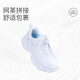 Dr. Jiang Shoes Shoes Spiers para Autumn Boys and Girls Breathable Running Shops para zapatos para niños 2B16A3045AX Tamaño blanco 33