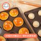 
Fenghe Rili burger embryo mold 15 hamburger baking tray non-stick bread Muffin egg sesame cake baking tray 12 sliver bread mold my12401