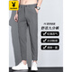 花花公子九分裤男士修身免烫抗皱小西装裤夏季新款休闲裤2025新款直筒裤男 20740/9905黑色 28