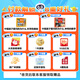 希沃AI学习机W20高思版 儿童护眼学习平板 【接入DeepSeek】 小学到高中 学练机早教机  云锦白8G+256G