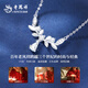 Lao Fengxiang Silver Necklace Girls Pendant Birthday Gift Ladies Best Friend Light Luxury Niche High-end Silver Jewelry Clavicle Chain Suisui Ping An Jingdong/Next Day Delivery