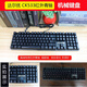 General boutique 2 second-hand Internet cafe mechanical keyboard, mouse, headphones, magnetic power and other black blue axle game backlight e-sports disassembly [8] A-grade GK719 (optical axis machinery)