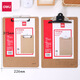 
Deli 9227 Butterfly clip writing board clip thickened A4 Butterfly clip wooden fiber writing pad folder [9227] A4/Butterfly clip