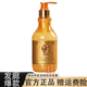 Gemeixiu Amino Acid Invisible Hair Mask Elastin Curl Moisturizing Styling Repair Frizz and Split Ends Hair Care Essence 1 bottle of Gemeixiu Amino Acid Invisible Hair Mask 300ml