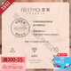 
Fee et moi gives condoms a new style of naked and transparent sexy underwear passion free 2025 new style cheongsam wife pajamas 6934 cheongsam + 7027 nurse [Nurse hat + nurse skirt + T14 single size [Suggested weight 80-120 Jin [Jin equals 0.5 kg]]