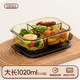 禧天龙（Citylong）家用加厚餐盒分隔多格饭盒带盖上班族可加热饭盒加高玻璃碗 H-9766 食品玻璃饭盒(中圆款)
