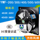 Square outer rotor axial flow fan YWF4D/4E kitchen exhaust fan industrial cooling fan 220v380v YWF4E-200 (220V) medium speed