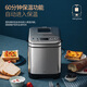 Junpo German imported quality fully automatic bread machine multifunctional household fermentation kneading machine fully automatic bread machine