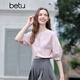 
Baitu betu women's clothing 2025 summer new shirt round neck contrast embroidered comfortable cotton temperament top 2507T25 pink L
