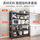 Mobile kitchen storage rack floor-standing multi-layer microwave oven rack oven storage rack pot rack multi-function storage rack shelf five-layer 12035 183