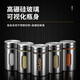 Four Seasons Muge stainless steel seasoning jar seasoning bottle sprinkler bottle seasoning box jar salt jar pepper jar cumin bottle