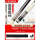 Dafini Billiard Club Family Serie AA12356 Tuner neunkupplungschinesischer acht Ball Big Head Dafini Spieler GPT1N+ Original Pole Bag+ Club