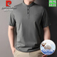 Pier Cardin Ligero de alta gama Luxury 100% Pure Algody Camiseta de manga corta para hombres 2025 Summer Fin Stand Collar Men's Business Polo Camiseta XLBNXT15242 azul marino 2xl 185 sugerido 165-180Jin [Jin equivale a 0.5 kg]