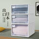 Yonghuan Storage Box Drawer Plastic Transparent Wardrobe Storage Box Clothing Organizer Household Clothing Storage Box F3523 Length 47X Width 35X Height 23 Thickened one
