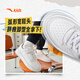 
Anta children's shoes, white shoes, children's sneakers, men and women's same style autumn new white low-top shoes, student casual shoes [Shop manager's recommendation] White/Mist gray 8088-4 (same style for men and women) 34 feet length about 21.5cm