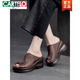 Cartelo Summer grueso Suele grueso Sandalias Mamá de vaca Pescado externo Descripción de la boca de pescado Femenino Sandalias retro Tos abiertas zapatos para mujeres Color Color 35