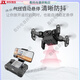 
Star Domain Legend Remote Control Aircraft Aerial Photography Mini Drone Helicopter Children Boys Toys Primary School Students Small [Send Storage Bag] No Aerial Photography [Full Surround Protection] Blue 4 Batteries [Broken and Replacement + Remote Control Battery + Disinfective Accessories]