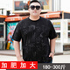 
ROMON (ROMON) plus fat plus size fat cotton T-shirt summer clothes for men short-sleeved round neck print loose big belly fat man men's clothing trend 9922 gray 3XL 185 (180-200Jin [Jin equals 0.5 kg])