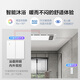 OPPLE Air Heating Frequency Conversion Constant Temperature Bathroom Light Smart Bathroom Lighting Exhaust Integrated Ceiling F1205Y