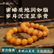 Qingchengshan Cultural and Creative Natural Beeswax Bracelet Russian Material Presbyopia Wax Flow Pattern Men's Bracelet Collection Grade Father's Day Gift for Men 12mm Flower Wax Bracelet Has Been Fragranced