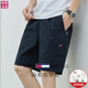 Tommy Gross Tommys neue Sommer-Herren-Shorts-Baumwollsporthosen Lose Strand fünf Punkte Hose Trendy 9224 Dunkelgrau + 9215 Dunkelblau 2-Platten-Paket XL (Empfohlen 130-150jin [Jin gleich 0,5 kg]))