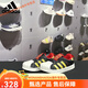 
Adidas Adidas/Children's gold-label shell head casual shoes for boys and girls sports shoes GY9214-GY9212 Size 29 /11K/Feet length 17.i